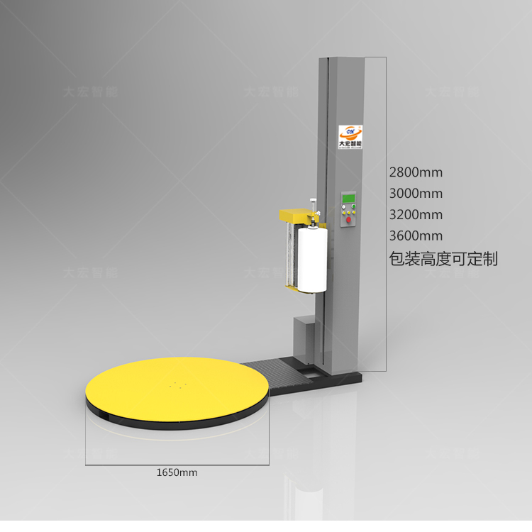加高托盘缠绕机TP1650F-H
